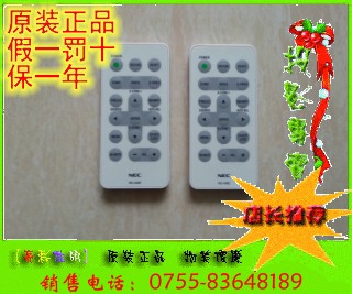 原装全新NEC 日电 NP100+ NP200+投影机 RD-436E 遥控器|msdalam kategori peralatan pejabat/Supplies/Perkhidmatan yang berkaitan, Aksesori projektor, kawalan jauh projektor - dari Buy2taobao.com untuk memberikan perkhidmatan ejen Taobao profesional membeli