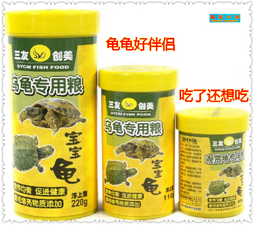 Three Friends Three yuan Turtle Food Tortoise Dedicated Red-eared Terrapins Tortoise Null Turtle Food Turtles feedin the Pet/Pet food and supplies , Aqua World , Turtle Watch/Turtle feed category - from Buy2taobao.com to provide professional Taobao agent buy service