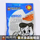 【周黑鸭食品旗舰店】(精装)鸭翅 半年保质 武汉特产 零食