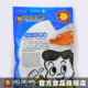 【周黑鸭食品旗舰店】(精装)鸭翅 半年保质 武汉特产 零食