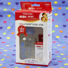 爱得利 正品 120ml仿真透气玻璃小奶瓶(附赠硅胶十字孔奶嘴)