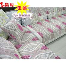 ZC1102 发财树 沙发垫坐垫沙发套沙发罩沙发巾布艺定做