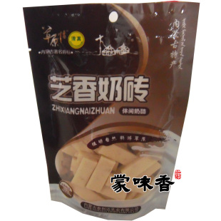  98包邮 内蒙古特产 草原情奶酪 特价芝麻奶砖150g 10元运费不限重