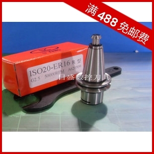 台湾原装正品 高速ISO刀柄 ISO20 ISO25 ISO30 可转50000速 LK牌|msdalam kategori perkakasan/alat, alat pemotong, pemotong kelas, Mill - dari Buy2taobao.com untuk memberikan perkhidmatan ejen Taobao profesional membeli