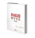 taobao english 9767043155