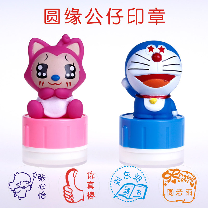 卡通<em>名字</em>印章<em>淘宝网</em>卡通<em>名字</em>印章价格,卡通名