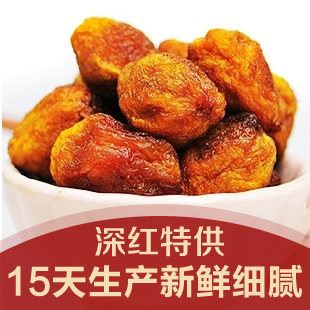  新货/新疆特产/大白杏干/特级大杏干/杏肉杏脯水果干/免洗
