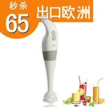 AFK 手持料理机/料理棒魔力棒 婴儿料理机 果汁机 绞肉机 塑材