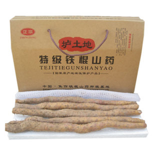  怀山源 垆土铁棍山药（6斤礼盒）顶级铁棍山药 焦作铁棍山药