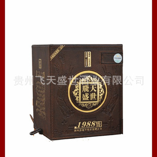  包邮费酒类白酒 贵州茅台 飞天盛世封坛3斤坛子酒 整箱特惠 特价