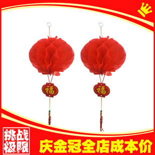  大红灯笼/小灯笼/元旦平安灯笼/春节喜庆灯笼 满68元送请拍下 9g