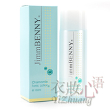 香港彩丰行正品！JimmBENNY洋甘菊舒缓敏感爽肤液滋润150ml A751