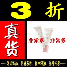皇冠信誉Marykay玫琳凯３９折莎婷去角质唇膜8g-唇部护理