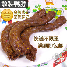 �人�ܺ�ѼѼ�� ɢװɢ�� ������ ����Ѽ�� Ĭ�Ϸ���ͨ