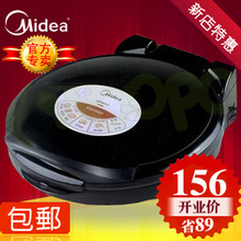 Midea/美的 电饼铛PH305A双面加热 悬浮 正品 特价 全国联保发票