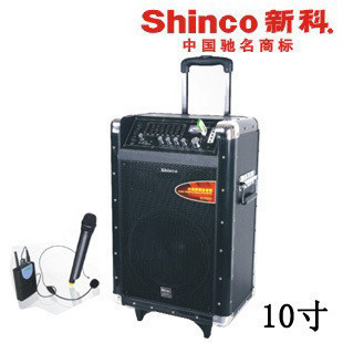 shinco新科H319L10寸电瓶拉杆移动音箱 USB SD音箱 双无线话筒