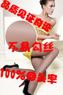 浪莎包芯丝 连裤袜 袜子 女 连袜裤 超薄打底 <span class=H>丝袜</span>连裤 正品批发
