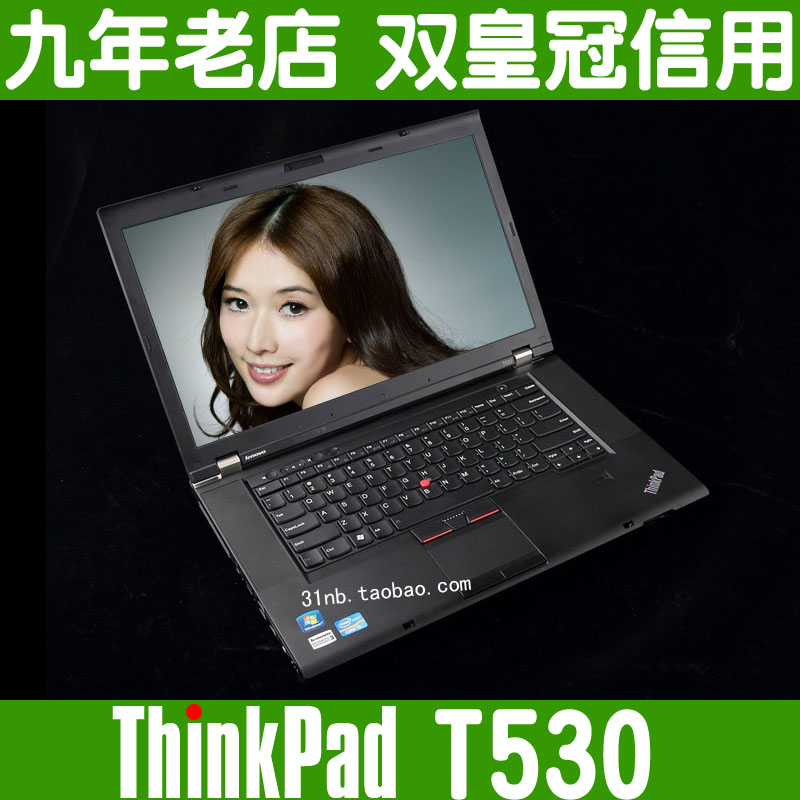 thinkpad t530(235929c) 4核i7 联想ibm笔记本 秒t520 t540 t540p