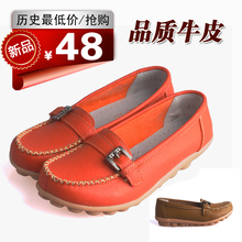 2012春季新款舒适真皮特价平跟牛筋按摩底单鞋女鞋妈妈鞋中年女鞋