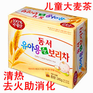  韩国东西婴儿大麦茶 儿童宝宝大麦茶温胃清热去火助消化240g/30包