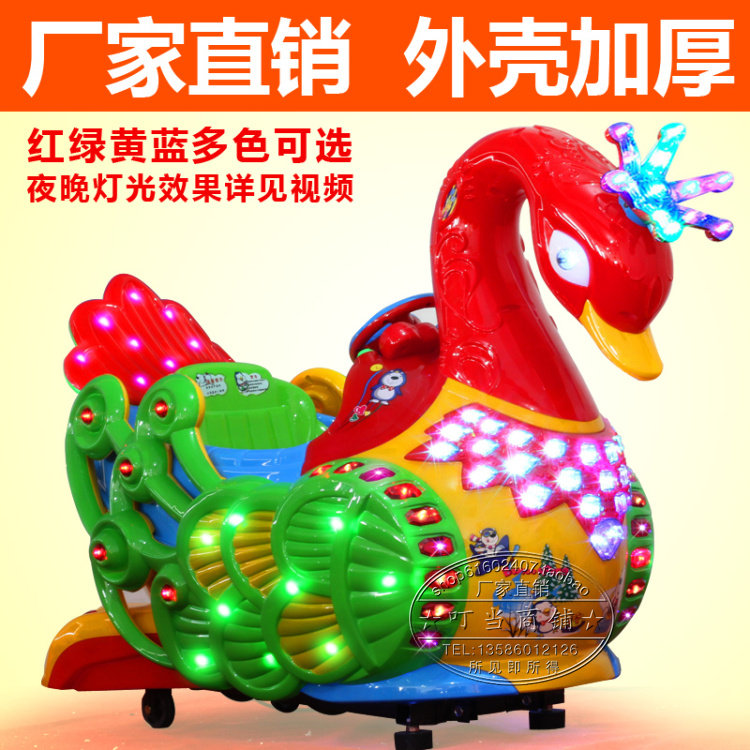 厂家直销新品儿童新款电动摇摆机投币机带音乐商用摇摇车天鹅在类目 玩具/童车/益智/积木/模型, 游乐/教学设备/大型设施, 摇摆机/摇摇乐中 - 来自Buy2taobao.com提供专业的淘宝代购服务
