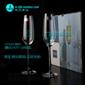两只包邮！德国肖特SCHOTT 进口水晶香槟杯 fortissimo系列
