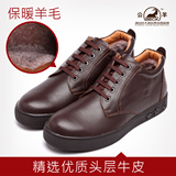 BECK公羊手工皮鞋 冬季新品 真皮保暖中邦棉靴子短靴 [2011]