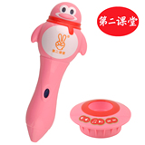 taobao english 6737118911