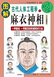 taobao english 10717154162