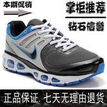 正品 耐克5折 2011新款全掌气垫耐克跑鞋 nike男鞋 女鞋