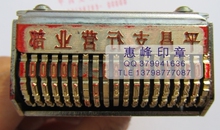 （包邮）帐号章 号码章 银行账号章 支票账号章 号码印 12-23位