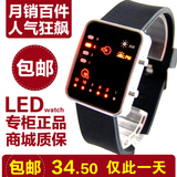 卡克斯正品韩版创意时尚二进制LED<span class=H>手表</span> 个性电子表