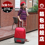 cruiser万向轮红色软硬旅行出差商务拉杆箱包行李箱拖箱地区包邮