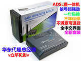 信号强！全新QWEST GT701-WG带ADSL2+中文无线路由/保3年/支持QOS
