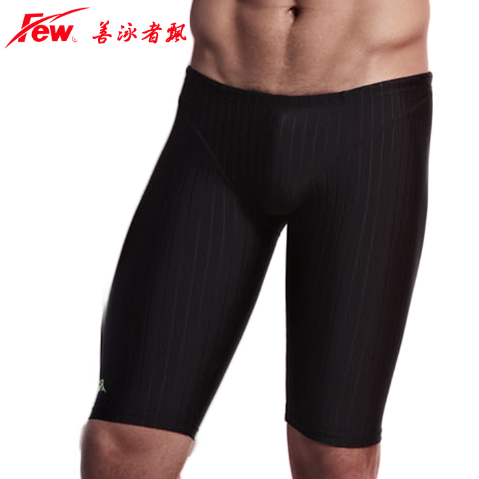 quality goods Float FEW M2166 Contest Fifth swimming trunks Swimmer's swimming trunks Men's Swimwear Racing gamein the Sports/Yoga/Fitness/Fans supplies , Swim , Men's swimwear category - from Buy2taobao.com to provide professional Taobao agent buy service
