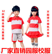 爆款月销千件  幼儿园园服 夏装园服 小学生校服 儿童套装 老师服