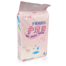 十月结晶◆孕妇产后/成人看护床垫/月子护理垫/4片包超厚柔60*90