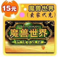 ħ������㿨 ħ�޵㿨15Ԫ2000����ս��һ��ͨ15Ԫ�㿨*�Զ���ֵ