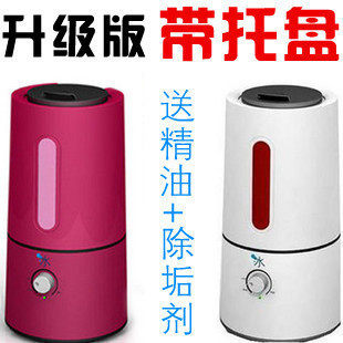 包邮！（升级版带托盘） 哥尔 GO-2028 加湿器 超静音 大瓶精油