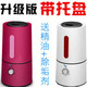 包邮!(升级版带托盘) 哥尔 GO-2028 加湿器 超静音 大瓶精油
