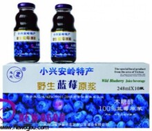 东北特产/兴安岭忠芝野生无糖蓝莓 木糖醇蓝莓汁蓝莓原浆248ML