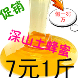 taobao english 2544183748