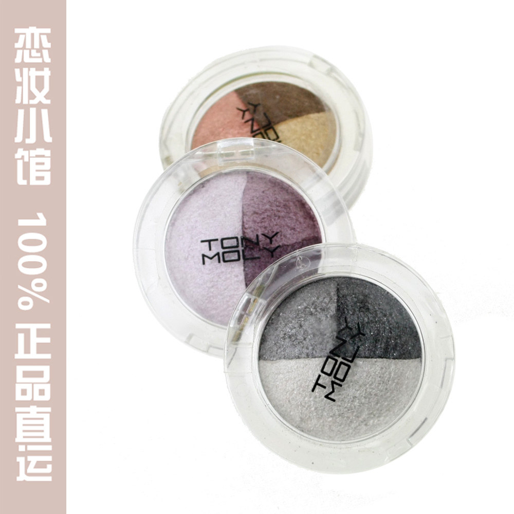 吐血清仓！TONYMOLY/社交宠儿烘烤三色眼影/多色入/韩国专柜正品