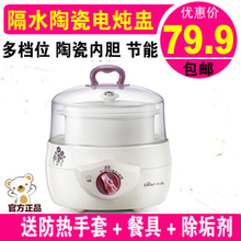 Bear/С�� DDZ-1071��ˮ�� �մɵ����� ����С������ BB�� ����