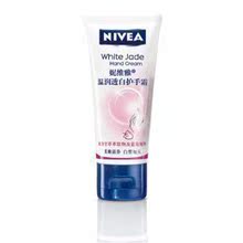 NIVEA/��ά������͸�׻���˪ 50ml �������� ������� ȫ�� �ؼ�