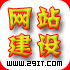建材装饰类|企业网站建设|网页设计