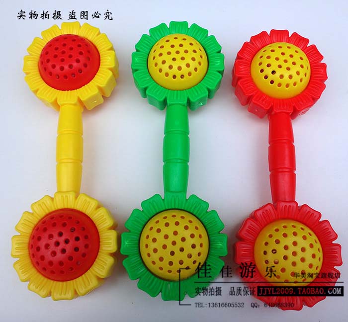 Nursery Supplies Plastic child dumbbell Sunflower Bell Morning exercises train apparatus sunlight Rattle individualin the Toy/Childs/Puzzle/Building block/Model , Child Bell/Cloth Play/Appease toys , Rattles category - from Buy2taobao.com to provide professional Taobao agent buy service