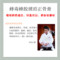 促銷/包郵 蜂毒蜂膠琥珀正骨膏-腰椎骨質增生、間盤突出、骨刺膏