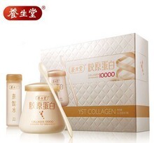 正品防伪 养生堂牌胶原蛋白粉 高含量 鱼胶原蛋白