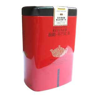  儒信园㊣祁门红茶毫芽50克新茶叶特价39元 传统工夫红茶极品